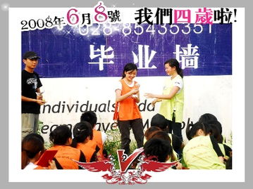 山美特 專業體驗式拓展訓練，打造高效團隊協作